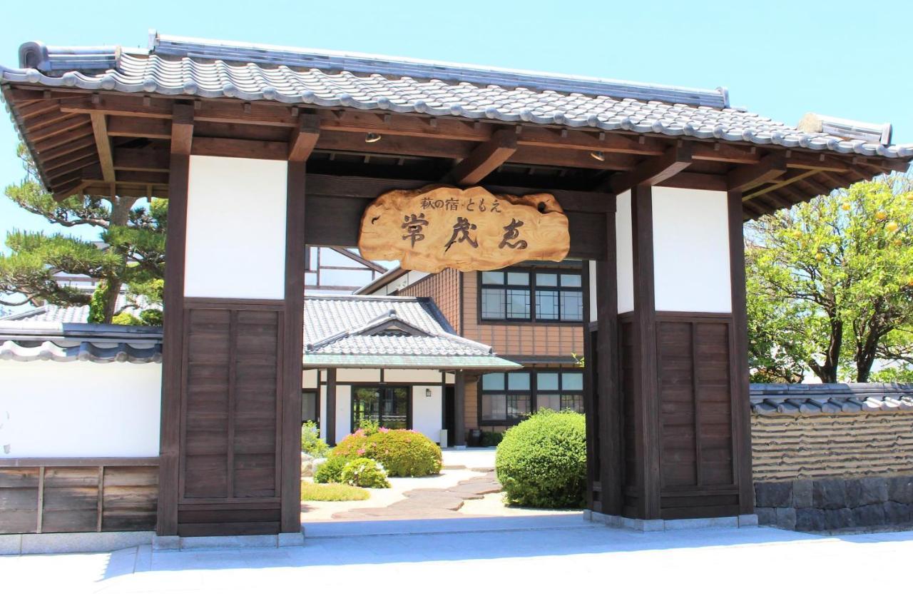 Отель Hagi No Yado Tomoe Экстерьер фото